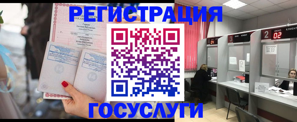 временная регистрация собственник в Каменск-Шахтинском