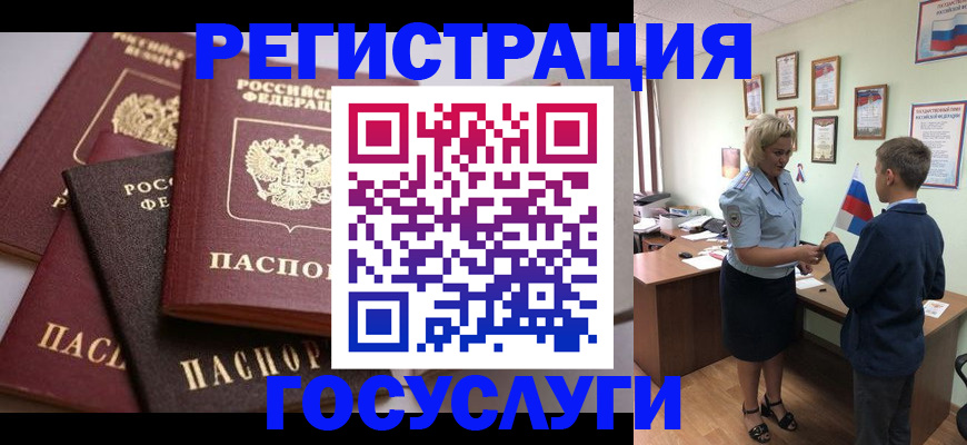 найти адрес прописки в Каменск-Шахтинском