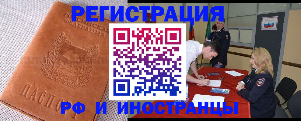 регистрация для школы в Каменск-Шахтинском